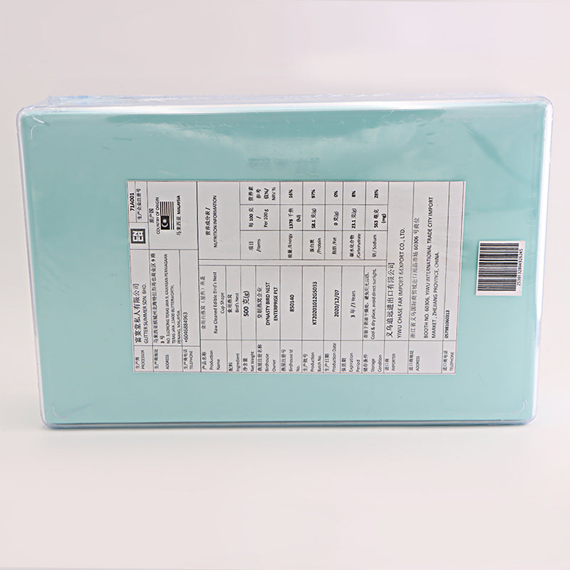 Fulgetnhall 5A Natural Edible Bird's Nest Malaysia Premium Series 500g/Box Bird's Nest Soup