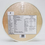 Fulgenthall 2022-3A Edible Bird's Nest Excellence Series-50g/Box Malaysian Bird's Nest Soup