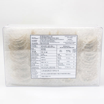 Fulgenthall 2022-4A High-End White Bird's Nest Premium Series 500g/Box Malaysian Bird's Nest Soup