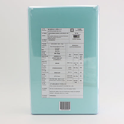 Fulgetnhall 5A Natural Edible Bird's Nest Malaysia Premium Series 500g/Box Bird's Nest Soup